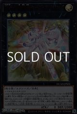 画像: 【ウルトラレア】No.39 希望皇ホープ・ライジング