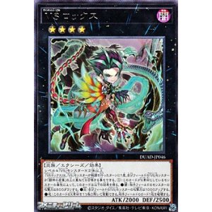 画像: 【レア】VS ロックス