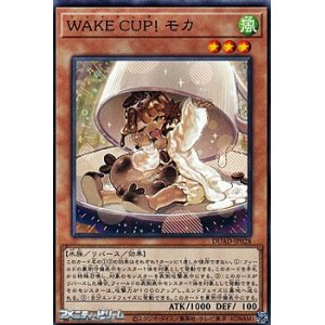 画像: 【ノーマル】WAKE CUP! モカ