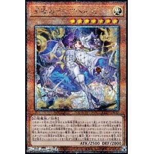 画像: 【25thシークレットレア】原罪のディアベルゼ