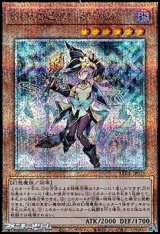 画像: 【25thシークレットレア】幻惑の見習い魔術師
