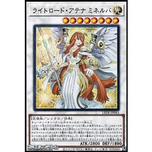 画像: 【ウルトラレア】ライトロード・アテナ ミネルバ
