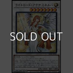 画像: 【ウルトラレア】ライトロード・アテナ ミネルバ