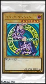 画像: 【プレミアムゴールドレア】ブラック・マジシャン(透明ピロー入り)