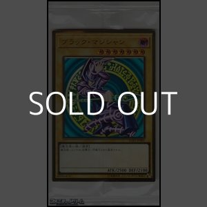 画像: 【プレミアムゴールドレア】ブラック・マジシャン(透明ピロー入り)