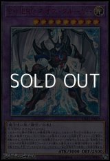 画像: 【20thシークレットレア】E・HERO ネオス・クルーガー