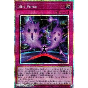 画像: 【プリズマティックシークレットレア】Sin Force
