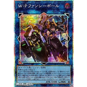 画像: 【プリズマティックシークレットレア】W：Pファンシーボール