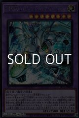 画像: 【シークレットレア】F・HERO シャイニング・フレア・ウィングマン