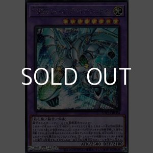 画像: 【シークレットレア】F・HERO シャイニング・フレア・ウィングマン