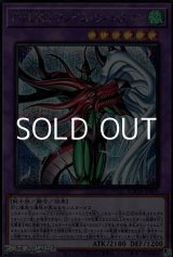 画像: 【シークレットレア】F・HERO フレイム・ウィングマン