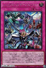 画像: 【シークレットレア】シンクロ・エマージェンシー