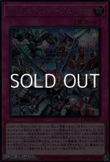 画像: 【シークレットレア】シンクロ・エマージェンシー