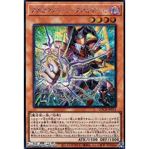 画像: 【シークレットレア】ガガガマジシャン－ガガガマジック