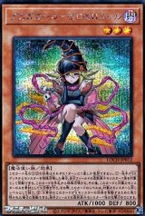 画像: 【シークレットレア】ガガガガール－ゼロゼロコール