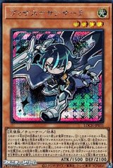 画像: 【シークレットレア】ヴィサス＝サンサーラ