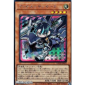 画像: 【シークレットレア】ヴィサス＝サンサーラ