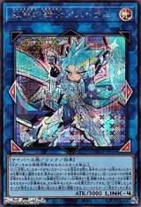 画像: 【シークレットレア】双穹の騎士アストラム