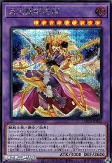 画像: 【シークレットレア】月光舞剣虎姫