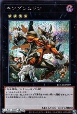 画像: 【シークレットレア】キングレムリン