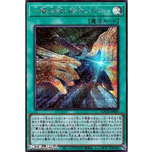 画像: 【シークレットレア】一撃必殺！居合いドロー