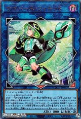 画像: 【アルティメットレア】サイバース・ウィキッド