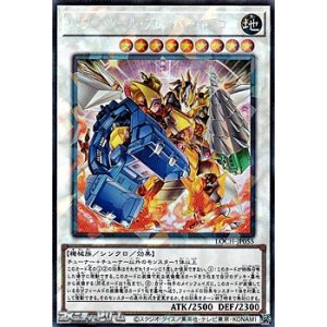 画像: 【コレクターズレア】パワー・ツール・ブレイバー・ドラゴン