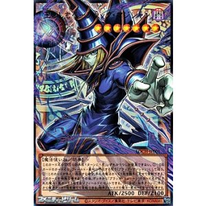 画像: 【オーバーフレームウルトラレア】王のしもべ－ブラック・マジシャン