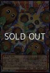 画像: 【オーバーフレームウルトラレア】増殖するクリボー！