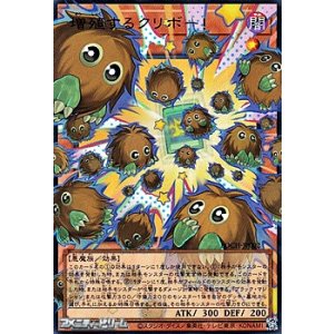 画像: 【オーバーフレームウルトラレア】増殖するクリボー！