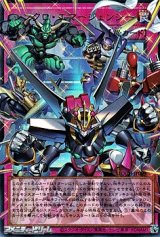 画像: 【オーバーフレームウルトラレア】シンクロ・エマージェンシー