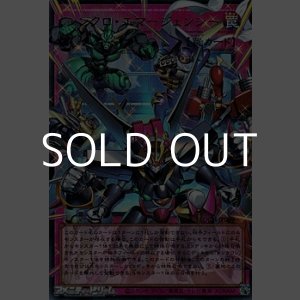 画像: 【オーバーフレームウルトラレア】シンクロ・エマージェンシー