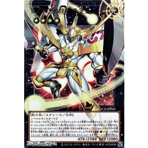 画像: 【オーバーフレームウルトラレア】No.39 光の使者 希望皇ホープ