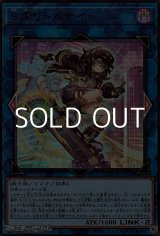 画像: 【ウルトラレア】S：Pリトルナイト