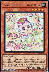 画像: 【スーパーレア】マルチャミー・ニャルス