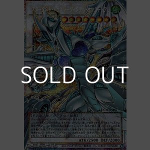 画像: 【プリズマティックシークレットレア】スターダスト・ドラゴン－ヴィクテム・サンクチュアリ