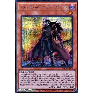 画像: 【シークレットレア】インフェルニティ・デス・ガンマン