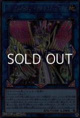 画像: 【シークレットレア】パーフェクトロン・ハイドライブ・ドラゴン