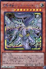 画像: 【シークレットレア】雷撃壊獣サンダー・ザ・キング