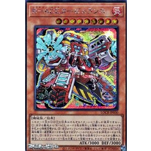 画像: 【シークレットレア】R－ACEタービュランス