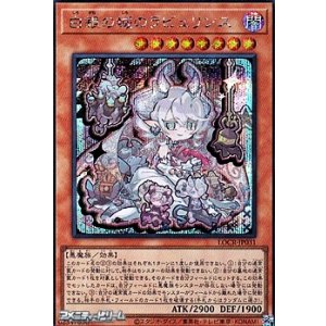 画像: 【シークレットレア】白銀の城のラビュリンス