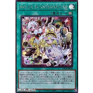 画像: 【シークレットレア】M∀LICE IN UNDERGROUND