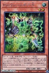 画像: 【シークレットレア】PSYフレームギア・δ