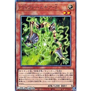 画像: 【アルティメットレア】PSYフレームギア・δ