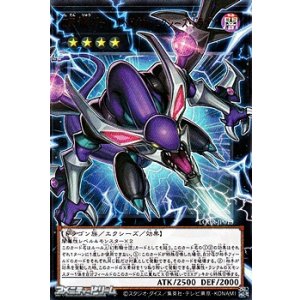 画像: 【オーバーフレームウルトラレア】四天の龍 ダーク・リベリオン・エクシーズ・ドラゴン