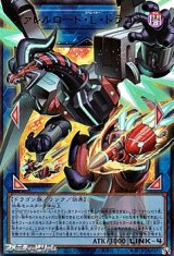 画像: 【オーバーフレームウルトラレア】ヴァレルロード・L・ドラゴン