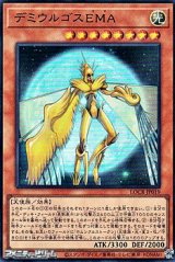 画像: 【ウルトラレア】デミウルゴスEMA
