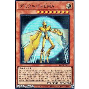 画像: 【ウルトラレア】デミウルゴスEMA