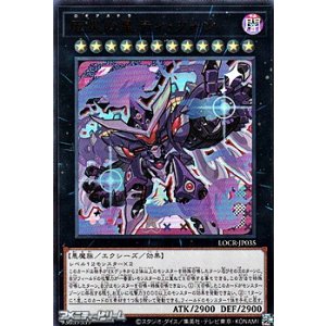 画像: 【ウルトラレア】厄災の星ティ・フォン