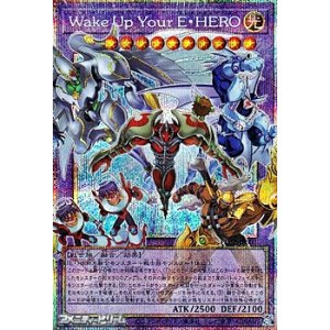画像: 【プリズマティックシークレットレア】Wake Up Your E・HERO